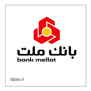 دریافت رمز دوم یکبار مصرف