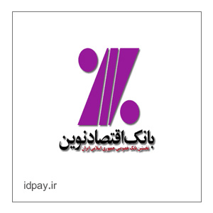 رمز دوم یکبار مصرف