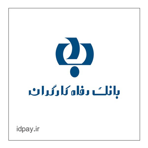 رمز دوم یکبار مصرف