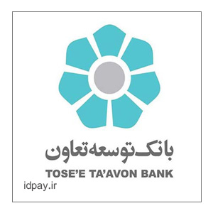 رمز دوم یکبار مصرف