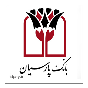 دریافت رمز دوم یکبار مصرف