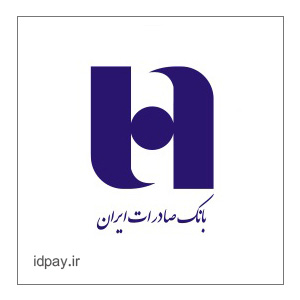 دریافت رمز دوم یکبار مصرف