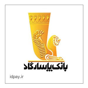 دریافت رمز دوم یکبار مصرف