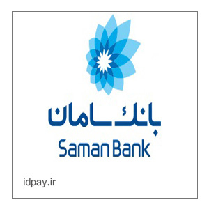 دریافت رمز دوم یکبار مصرف